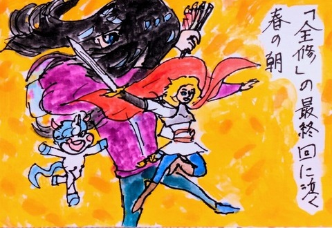 Picsart_25-03-26_04-18-20-177