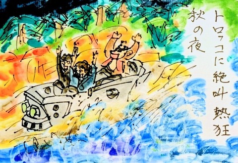 Picsart_25-10-02_21-42-09-927~2