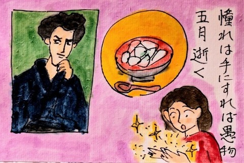 Picsart_25-05-21_21-21-33-699~2