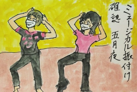 Picsart_22-05-29_20-53-21-559