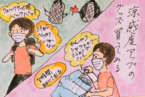 Picsart_22-07-30_22-29-05-146