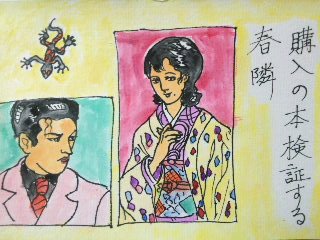 イメージ 1