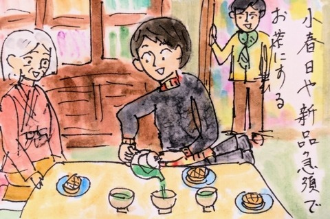 Picsart_24-11-27_20-47-06-109