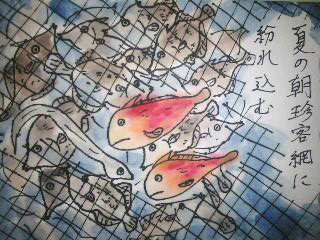 イメージ 1