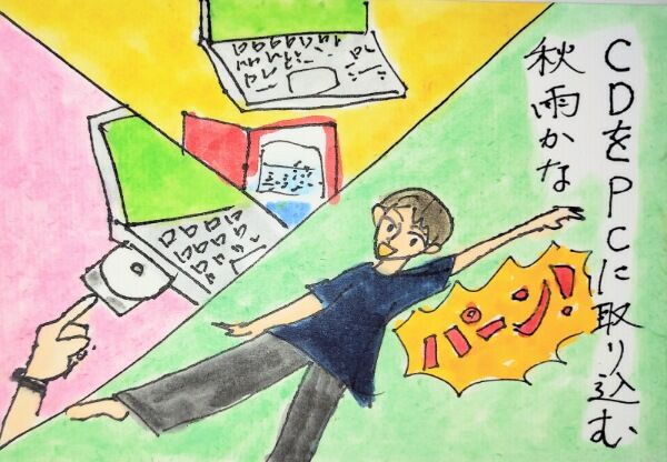 音源の録音と Usj絵手紙2 紗蘭広夢の紗らり筆まかせ 音源の録音と Usj絵手紙2 紗蘭広夢の紗らり筆まかせ