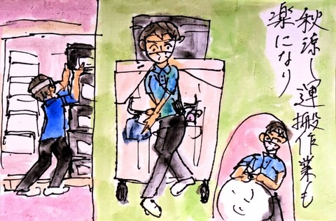 Picsart_24-09-29_17-38-36-500