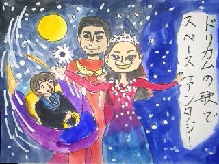 イメージ 1