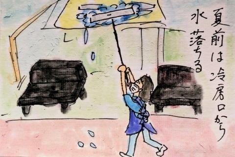 Picsart_25-06-27_19-45-23-233