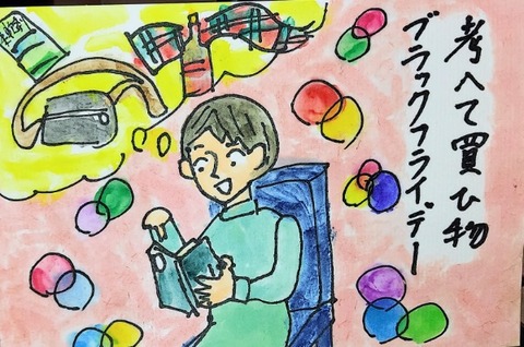 Picsart_23-11-26_19-44-05-428