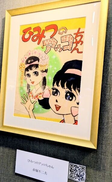 Picsart_25-09-10_15-12-42-960