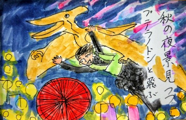 イメージ 1
