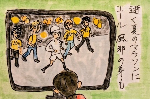 Picsart_25-08-31_21-15-28-348~2