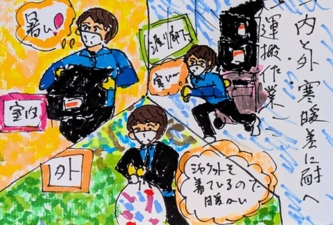 Picsart_25-01-12_23-25-23-100