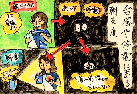 Picsart_25-09-05_21-37-00-821~2