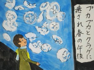イメージ 1
