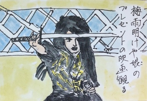 Picsart_22-06-27_22-44-40-371