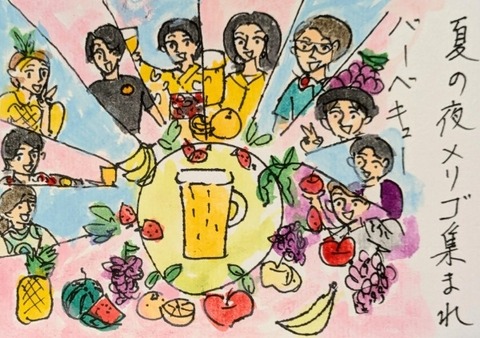 Picsart_24-08-01_21-00-29-582