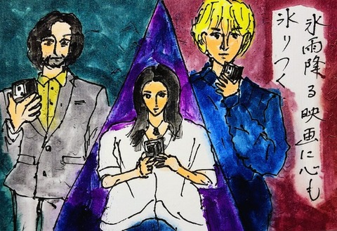 Picsart_24-02-25_18-03-09-459