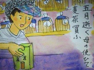 イメージ 1