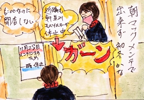 Picsart_24-11-28_20-17-12-013