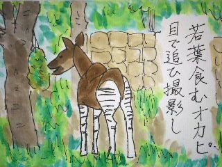イメージ 2