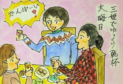 Picsart_22-12-30_20-26-54-526