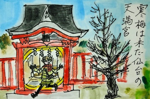 Picsart_24-02-01_05-20-17-433