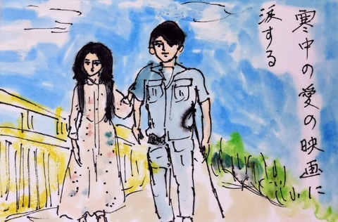 Picsart_24-01-29_21-30-46-149