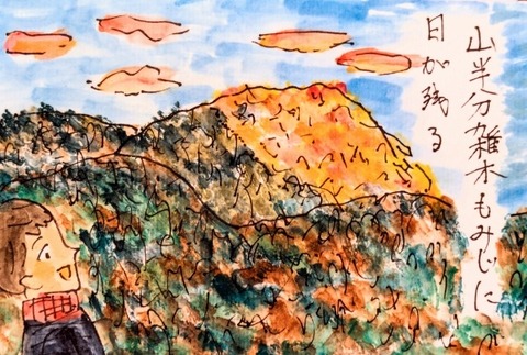 Picsart_24-11-29_18-53-35-904