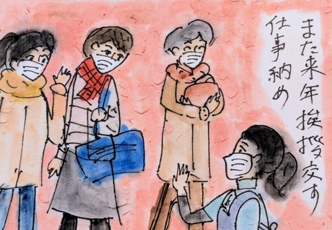 Picsart_24-12-28_18-43-54-381