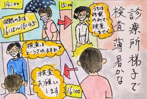 Picsart_24-05-31_21-28-18-466