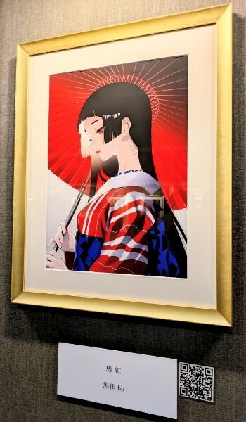 Picsart_25-09-10_14-54-35-262