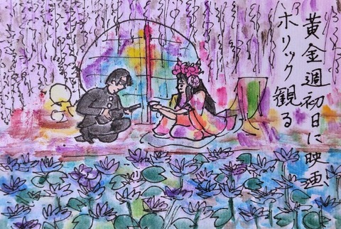 Picsart_22-04-29_20-23-47-402