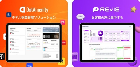 DatAmenity20241031