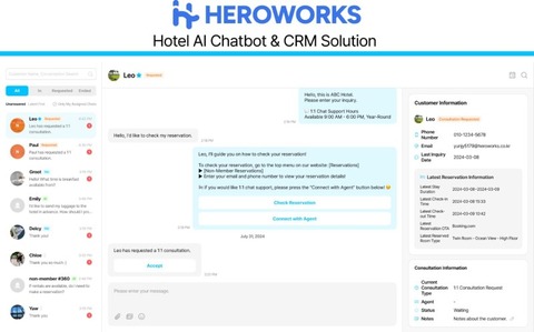 HEROWORKS20241118
