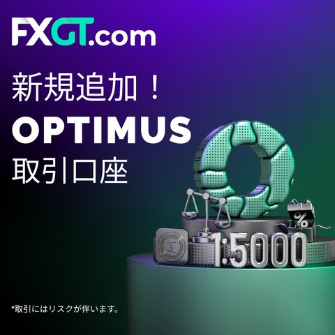 FXGT20240904