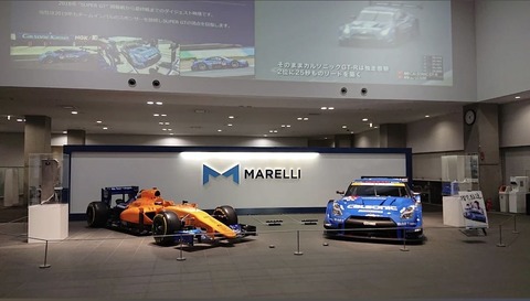 MARELLI20250714-3