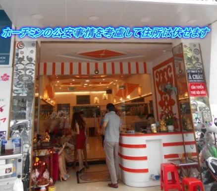 Hochiminh-sexy-barber2