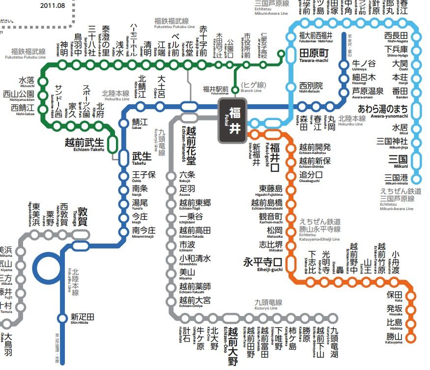 亜洲鉄道日記 16年03月 亜洲鉄道日記 16年03月