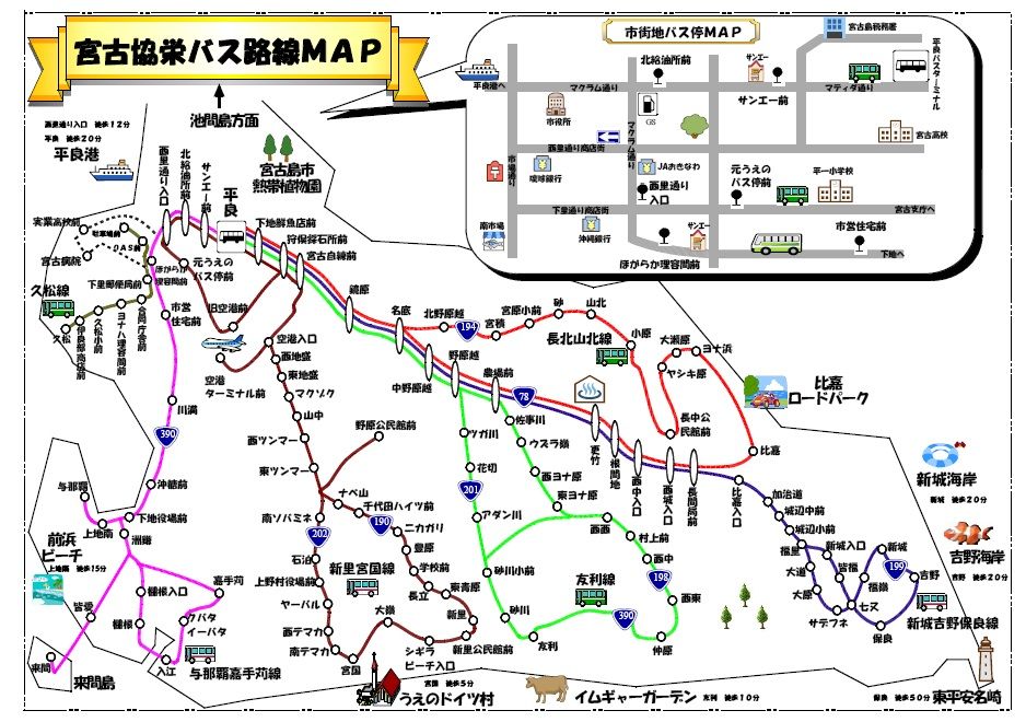 沖縄 バス 路線図 - HTFYL