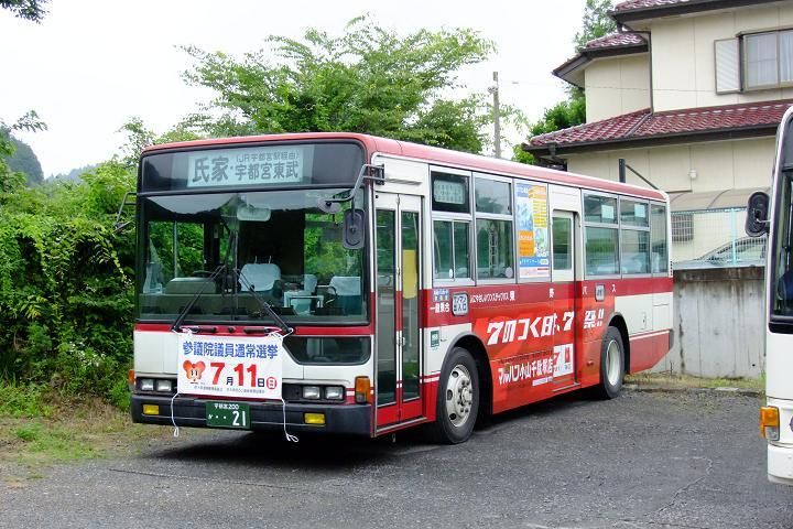 ２０１０年６月２７日 １０８なバス 亜洲鉄道日記