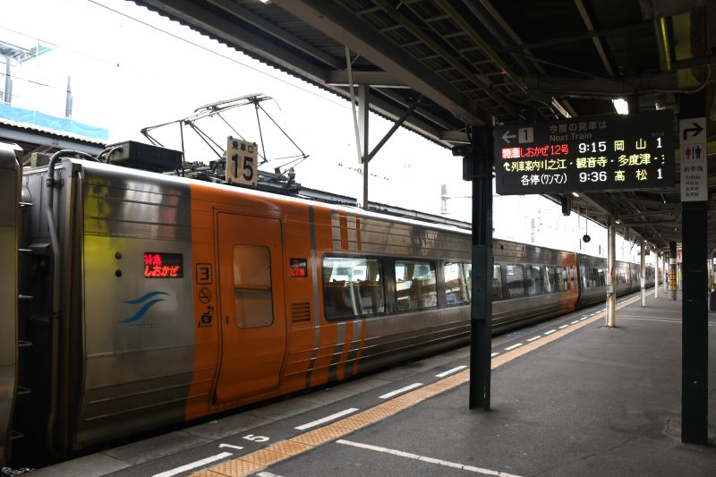 2023年12月～2024年1月 伊予鉄道 11 : 亜洲鉄道日記