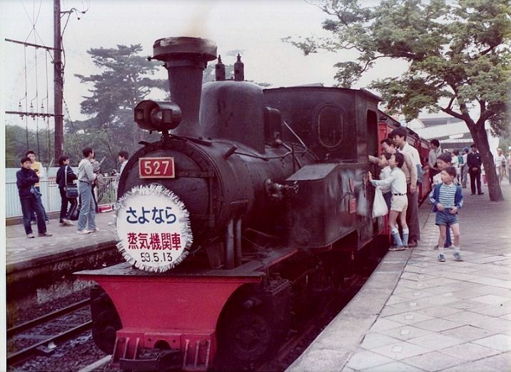 西武鉄道 列車運行図表 昭和27年38年 開業記念 乗車記念証 山口線 池袋線 西武_山口線 【KWS】