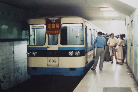 1989年 京濾直達特快（上海局）13次 5 : 亜洲鉄道日記