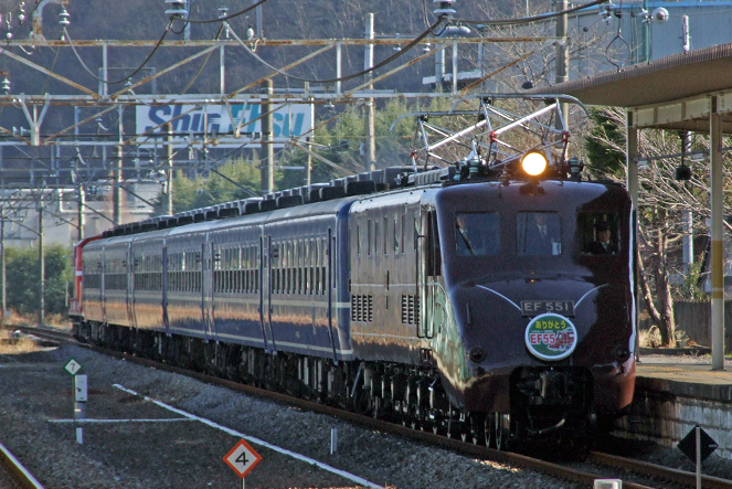 さよならEF55 （1） : 亜洲鉄道日記