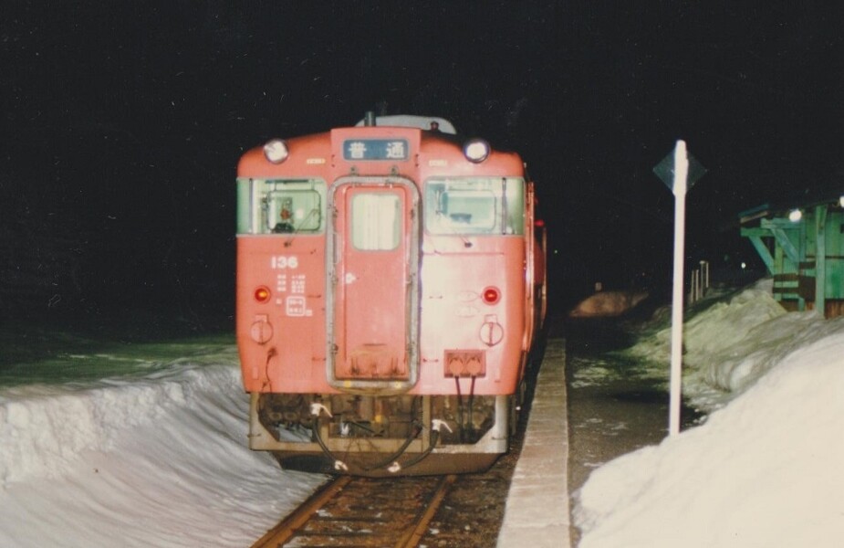 ほ*ん様 鉄道駅名標 幾春別 岩見沢 幌内線の駅名標 - 駅名標あつめ。