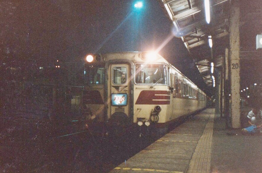 懐かしの鉄道】北海道編 1 （1986年 普通41列車） : 亜洲鉄道日記