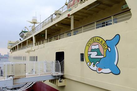 2009年11月8日 羊蹄丸 : 亜洲鉄道日記