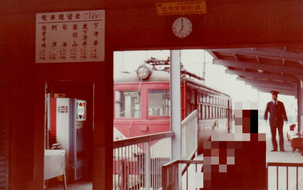 下津井電鉄　乗車券 Yahoo!オークション -「下津井」(記念切符) (コレクション用)の落札