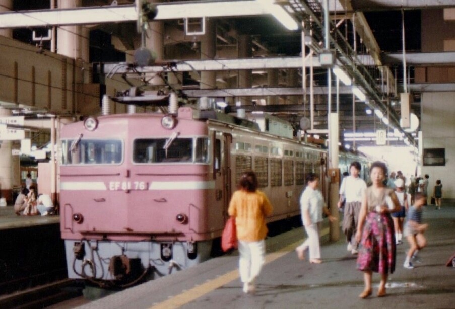 【鉄道サボ】（表）ゆうづる　自由席（裏）無地 鉄道サボ】（表）ゆうづる 自由席（裏）無地 豪華寝台列車の